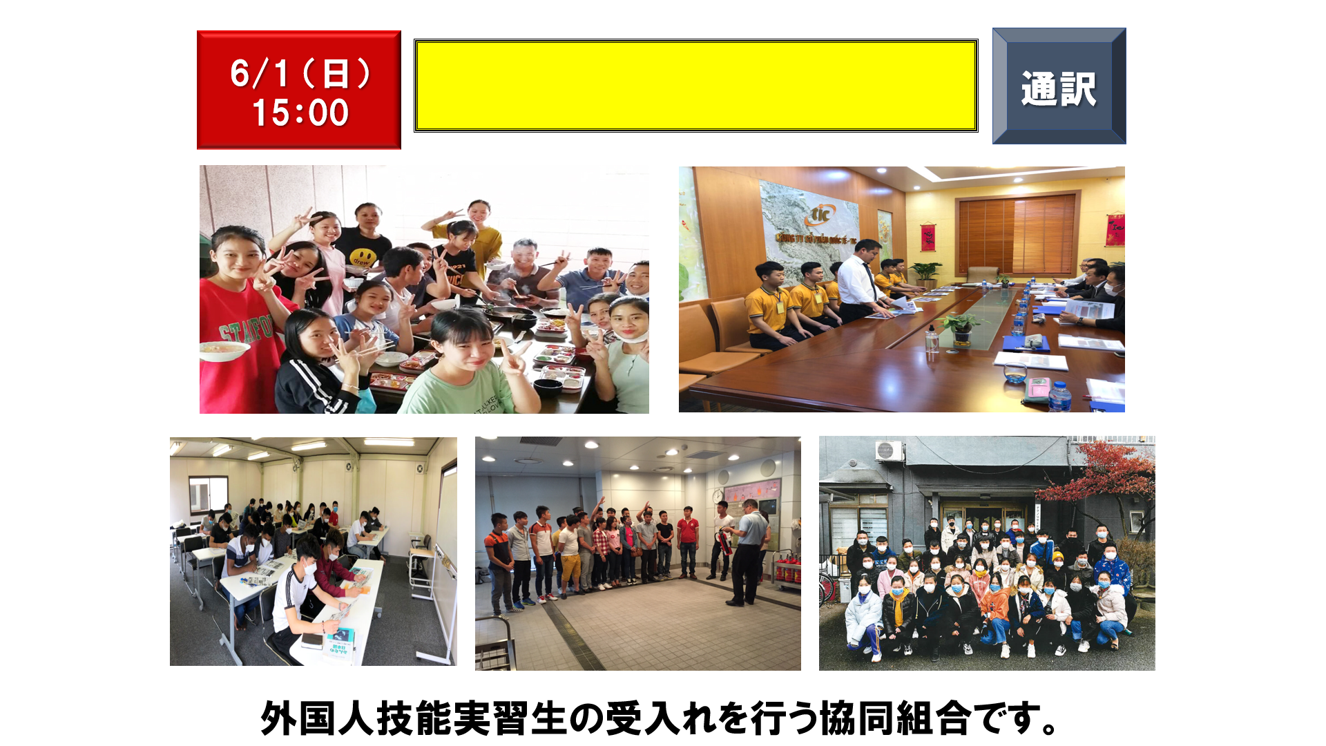仕事、バイト、正社員